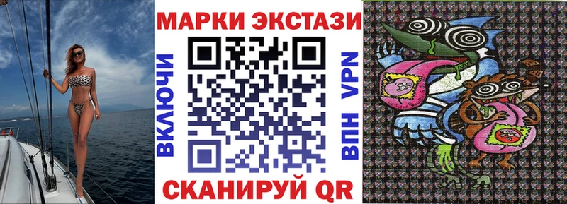 где найти   Качканар  Марки 25I-NBOMe 1,8мг 