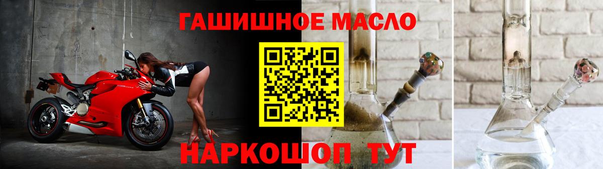 Дистиллят ТГК концентрат  Вход с VPN  Дистиллят ТГК Wax  Качканар 