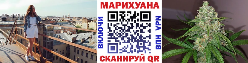 продажа наркотиков Качканар Шишки марихуана Amnesia