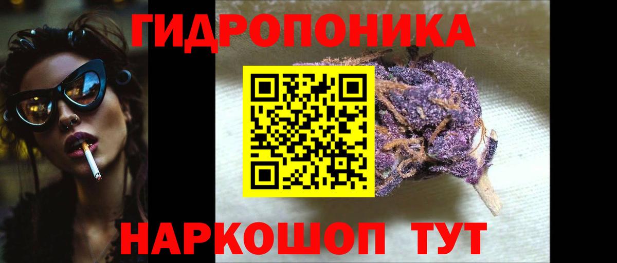 Бошки Шишки LSD WEED Качканар