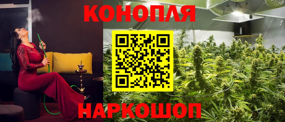 Бошки марихуана LSD WEED  Вход с VPN  Марихуана сатива  Каннабис Bruce Banner  МАРИХУАНА гибрид  Качканар 